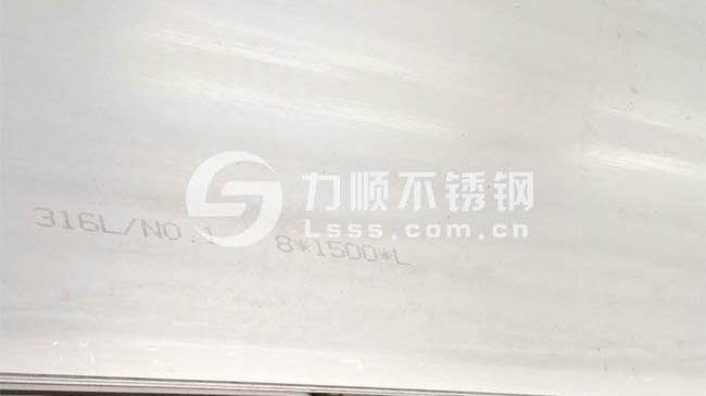316L不锈钢